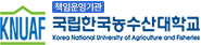 국립한국농수산대학교