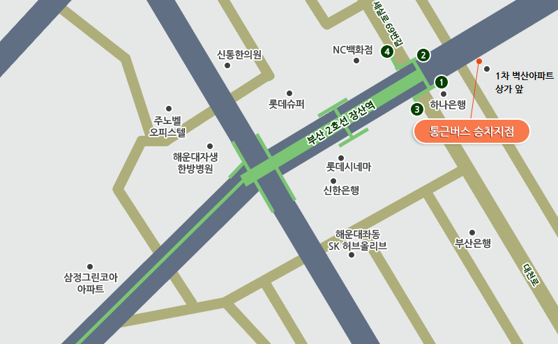 해양수산인재개발원 통근버스 승차지점 - 장산역1번출구로 나와서 1차벽산아파트 상가 앞
